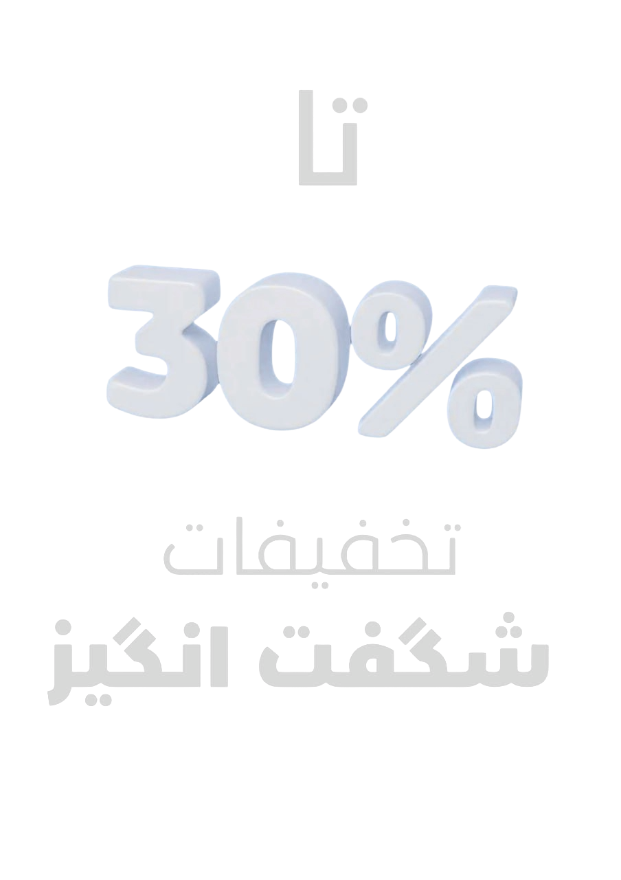 بنر پیشنهاد شگفت‌انگیز